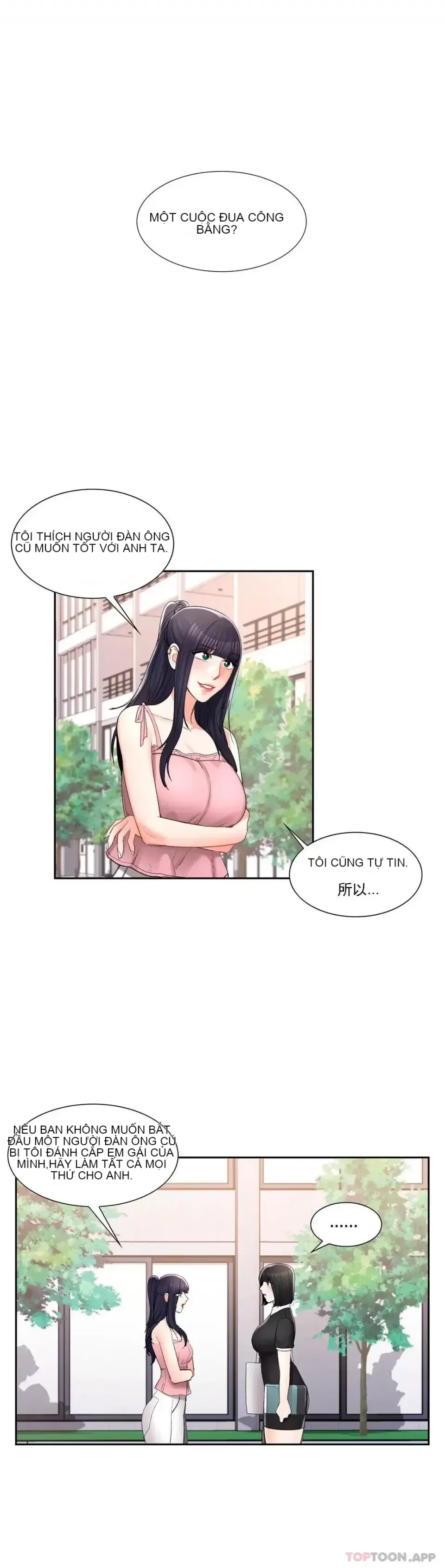 Tình yêu trong khuôn viên Tình yêu trong khuôn viên trường Chương 1-50