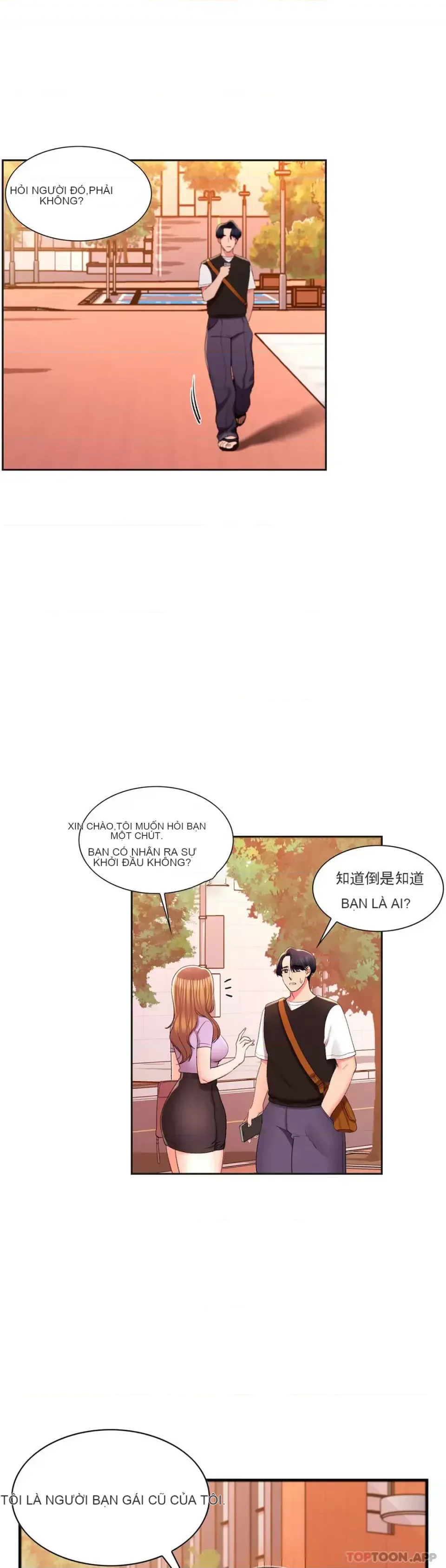 Tình yêu trong khuôn viên Tình yêu trong khuôn viên trường Chương 1-50