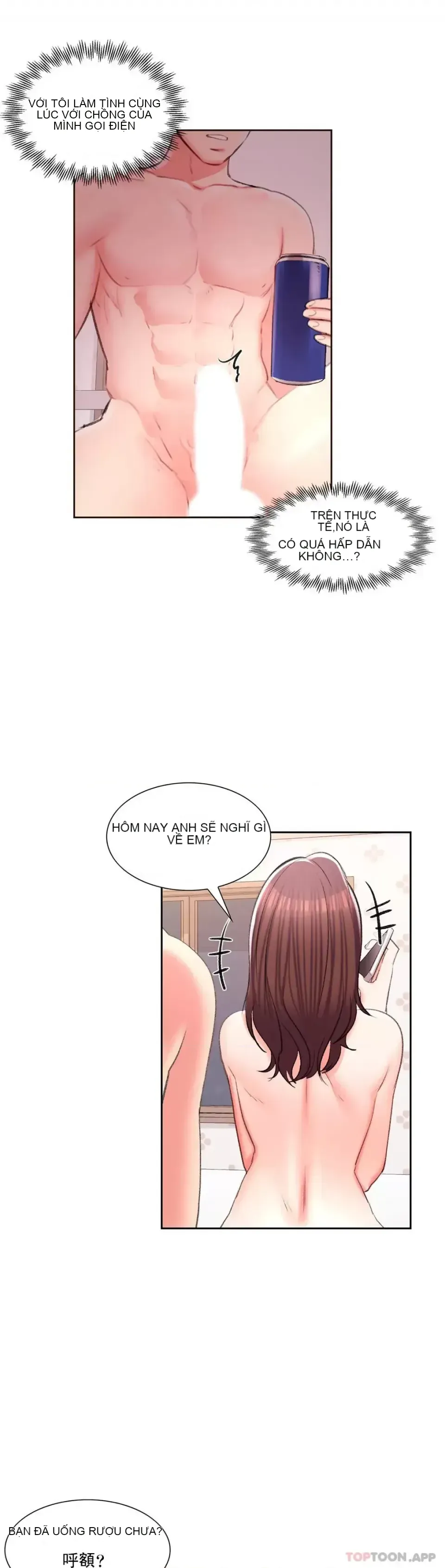 Tình yêu trong khuôn viên Tình yêu trong khuôn viên trường Chương 1-50