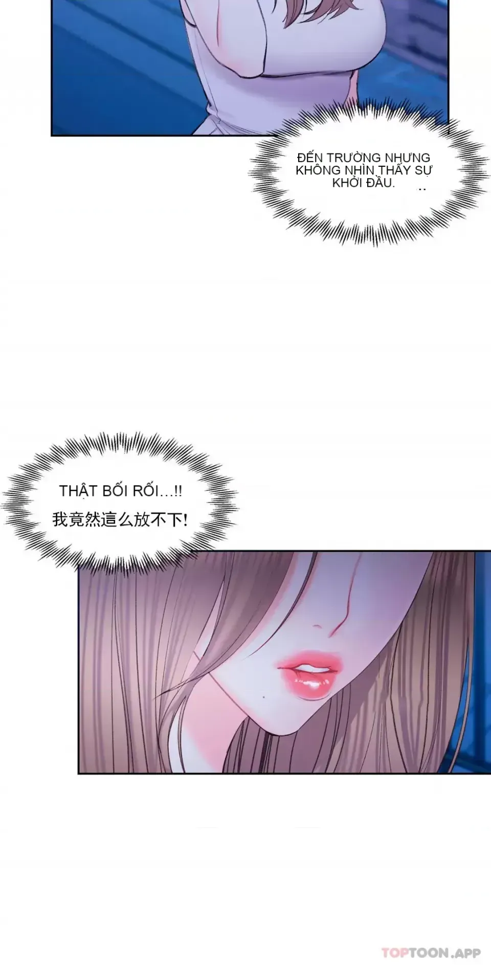 Tình yêu trong khuôn viên Tình yêu trong khuôn viên trường Chương 1-50