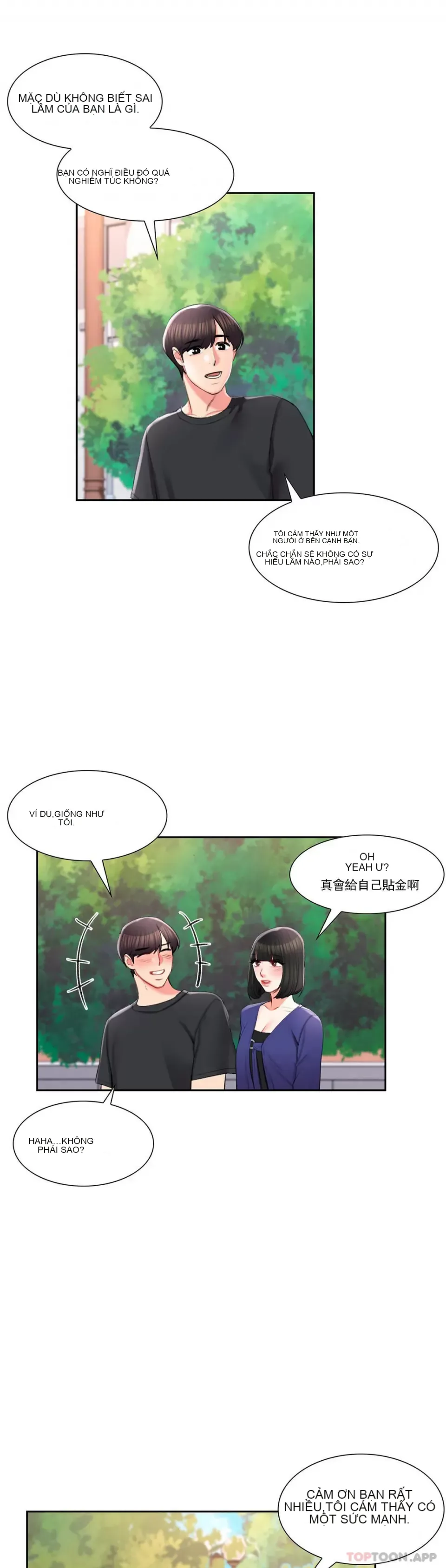 Tình yêu trong khuôn viên Tình yêu trong khuôn viên trường Chương 1-50