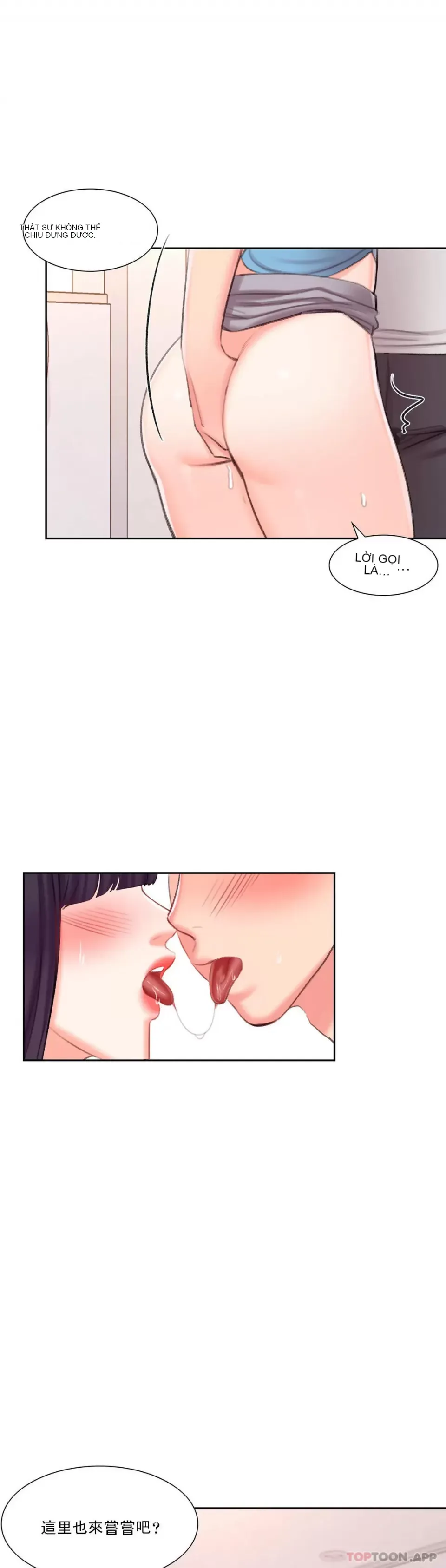 Tình yêu trong khuôn viên Tình yêu trong khuôn viên trường Chương 1-50