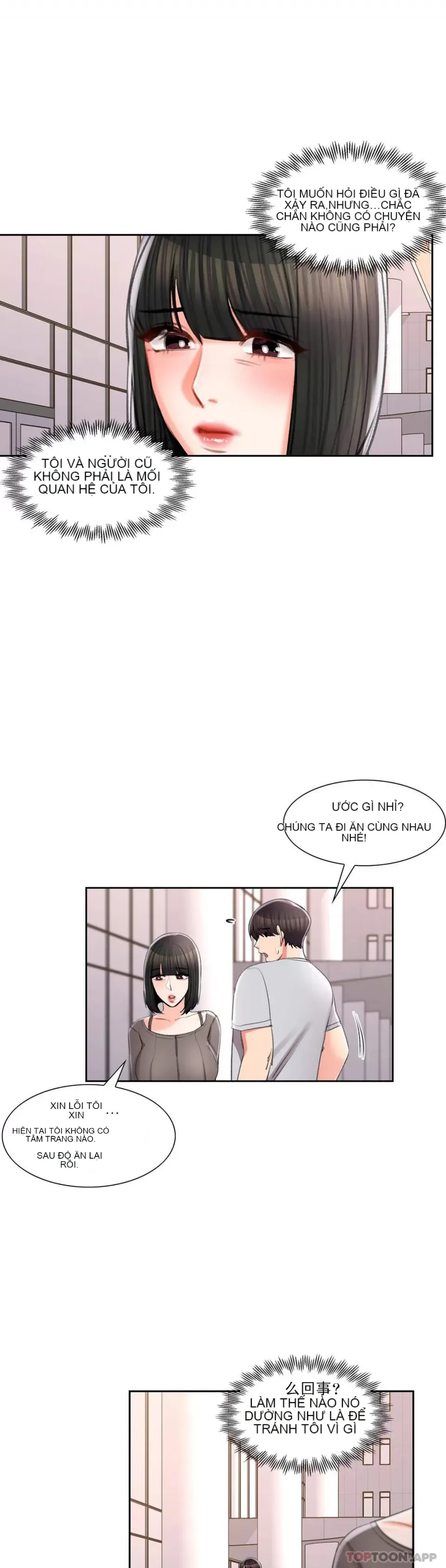 Tình yêu trong khuôn viên Tình yêu trong khuôn viên trường Chương 1-50