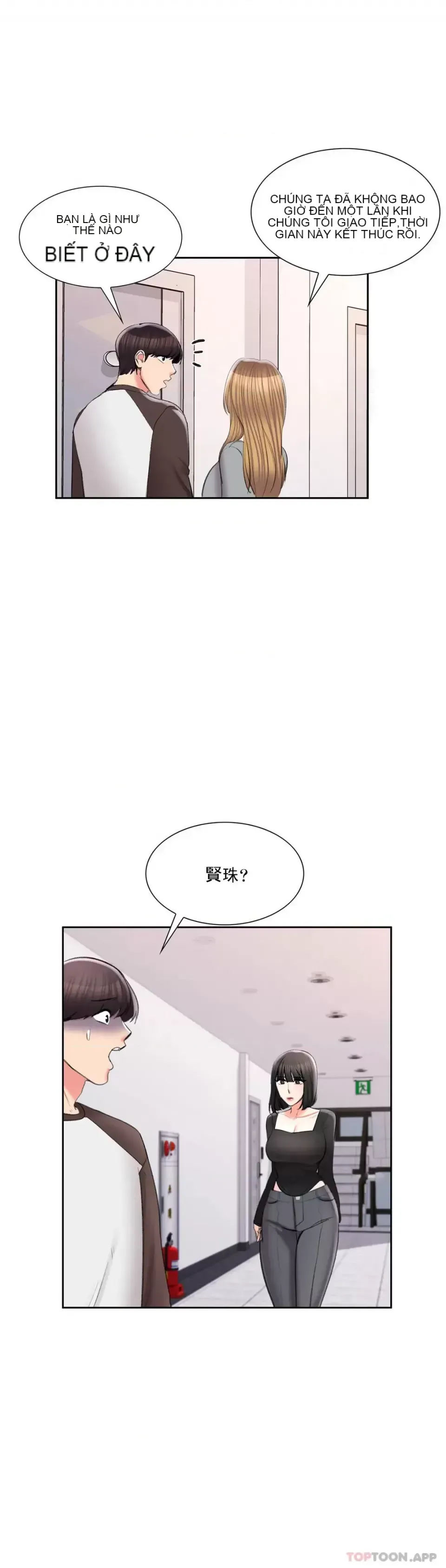 Tình yêu trong khuôn viên Tình yêu trong khuôn viên trường Chương 1-50