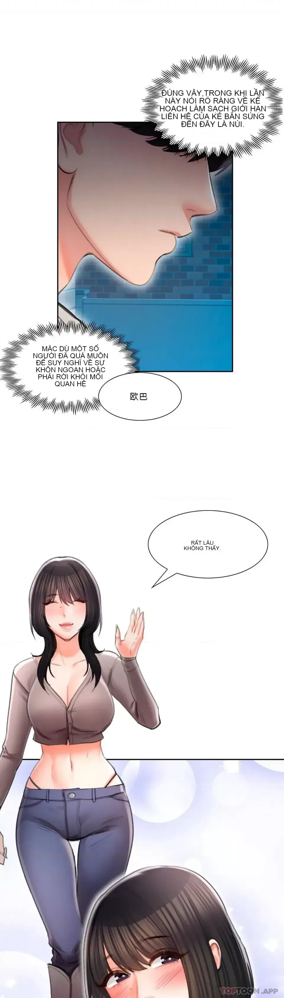 Tình yêu trong khuôn viên Tình yêu trong khuôn viên trường Chương 1-50