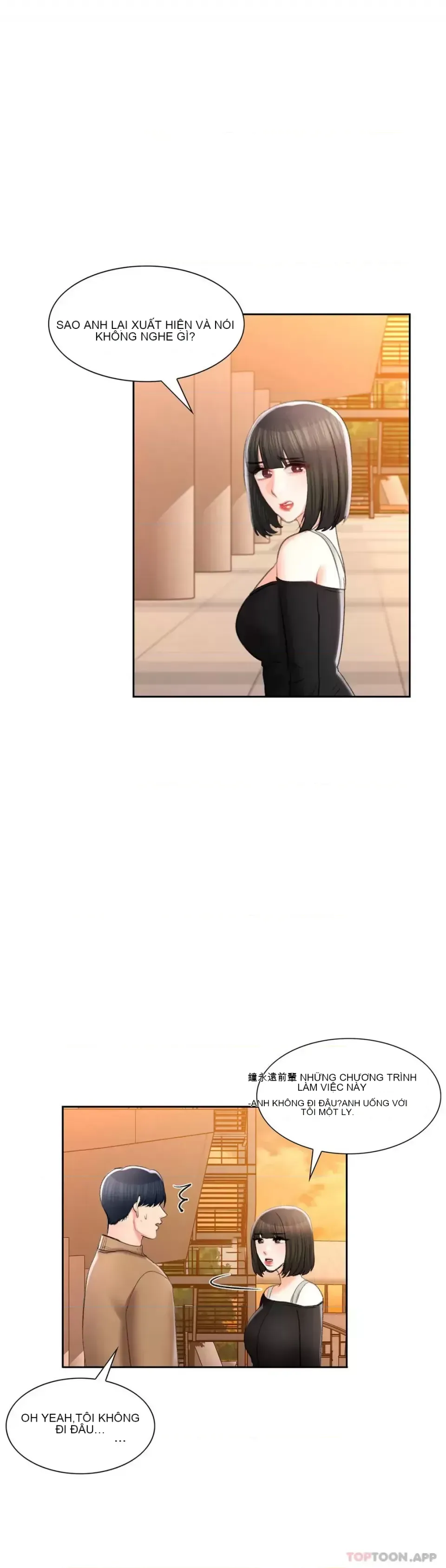 Tình yêu trong khuôn viên Tình yêu trong khuôn viên trường Chương 1-50