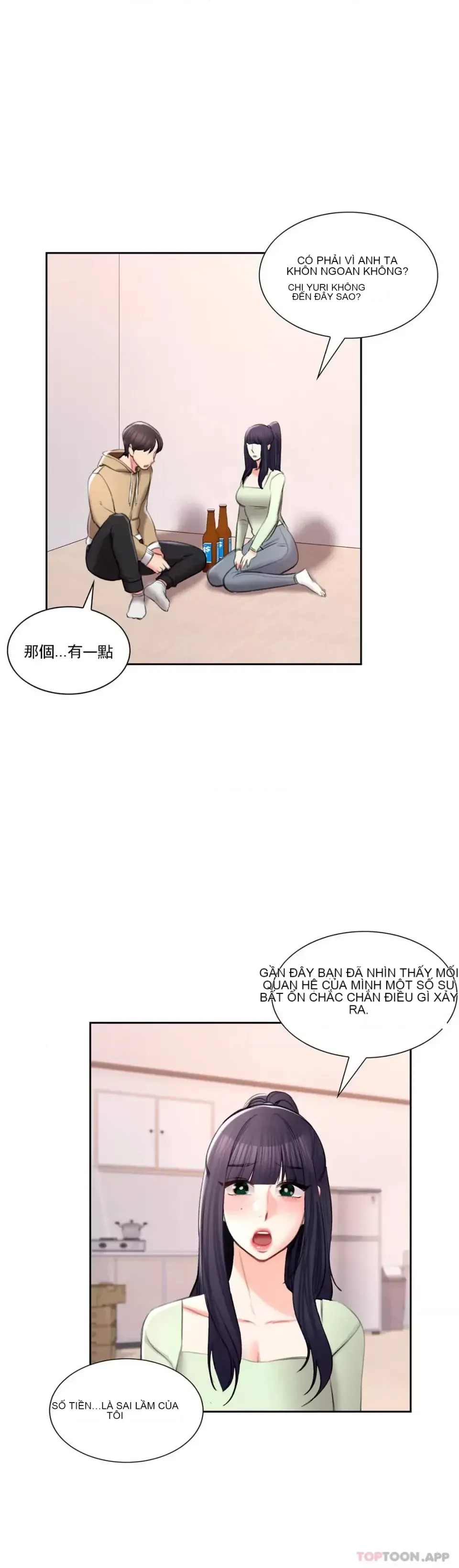 Tình yêu trong khuôn viên Tình yêu trong khuôn viên trường Chương 1-50