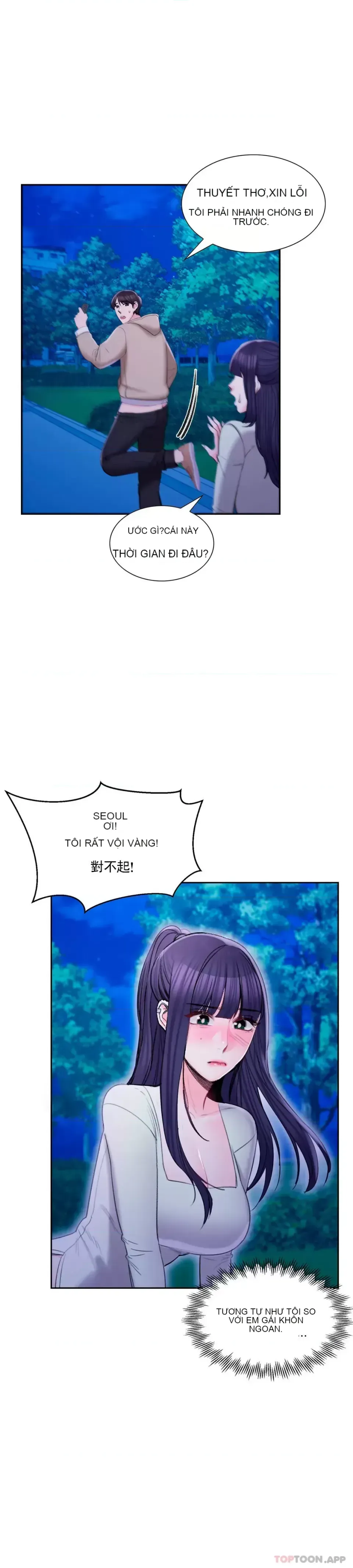 Tình yêu trong khuôn viên Tình yêu trong khuôn viên trường Chương 1-50