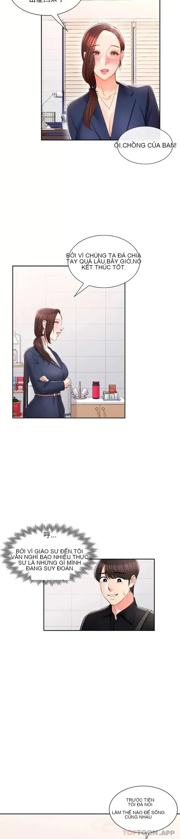 Tình yêu trong khuôn viên Tình yêu trong khuôn viên trường Chương 1-50