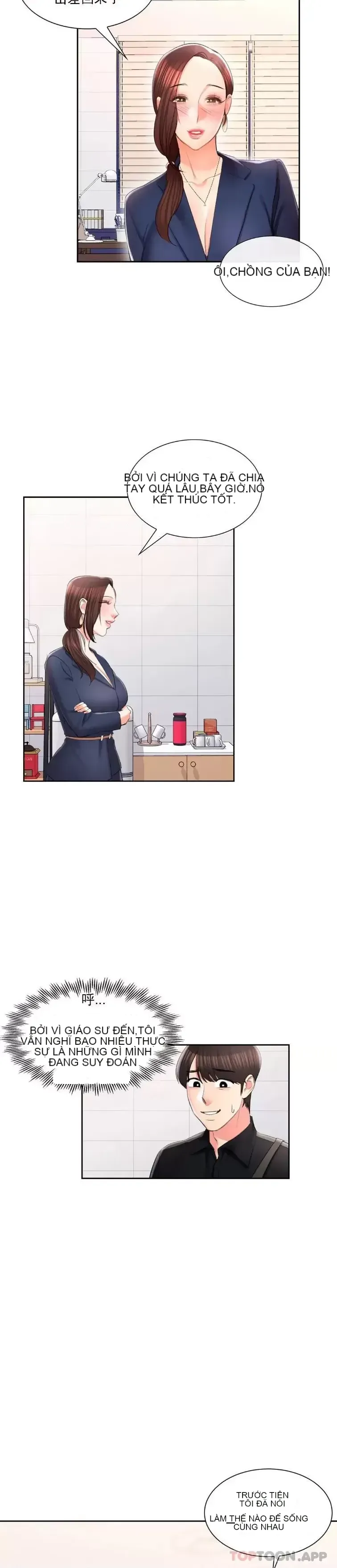 Tình yêu trong khuôn viên Tình yêu trong khuôn viên trường Chương 1-50