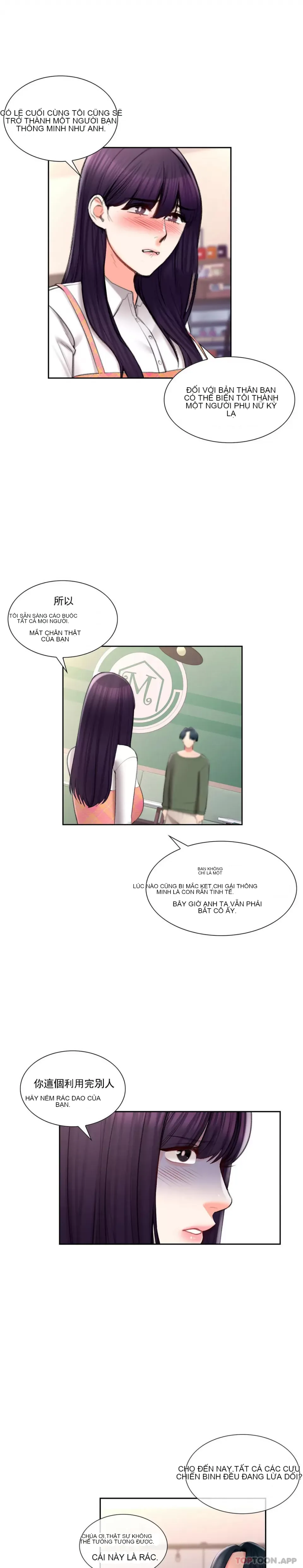 Tình yêu trong khuôn viên Tình yêu trong khuôn viên trường Chương 1-50