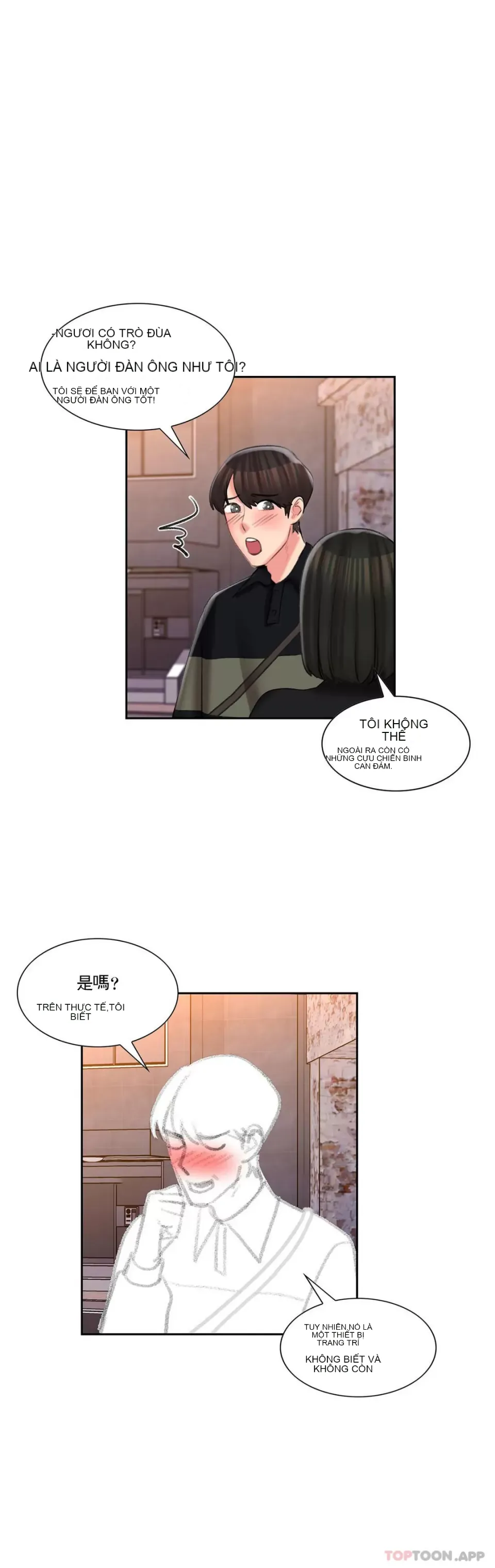 Tình yêu trong khuôn viên Tình yêu trong khuôn viên trường Chương 1-50