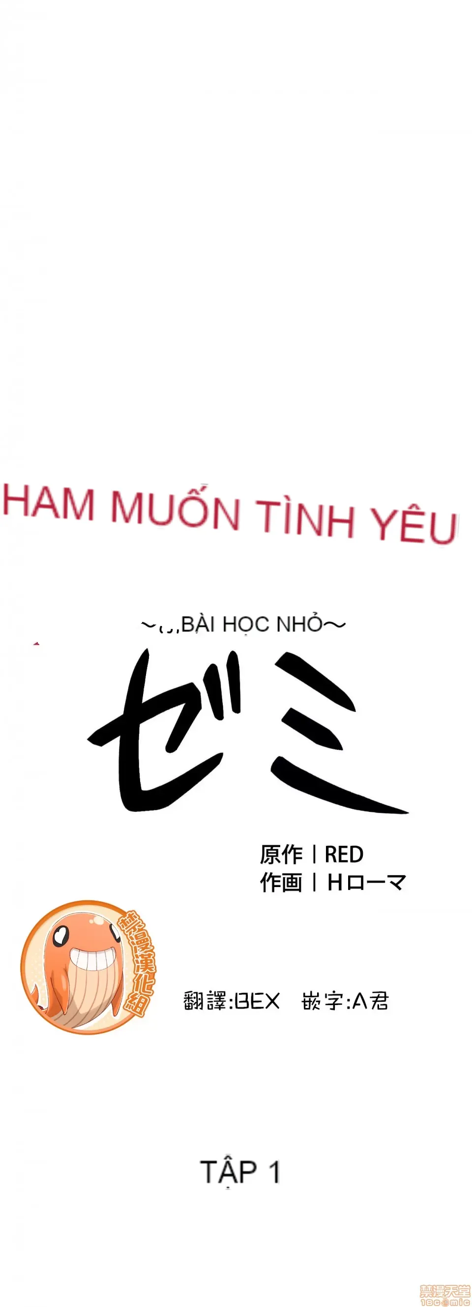 Hội thảo tình cảm ~ Các khóa học đi ngược lại với lẽ thường ~ Chương 1-30