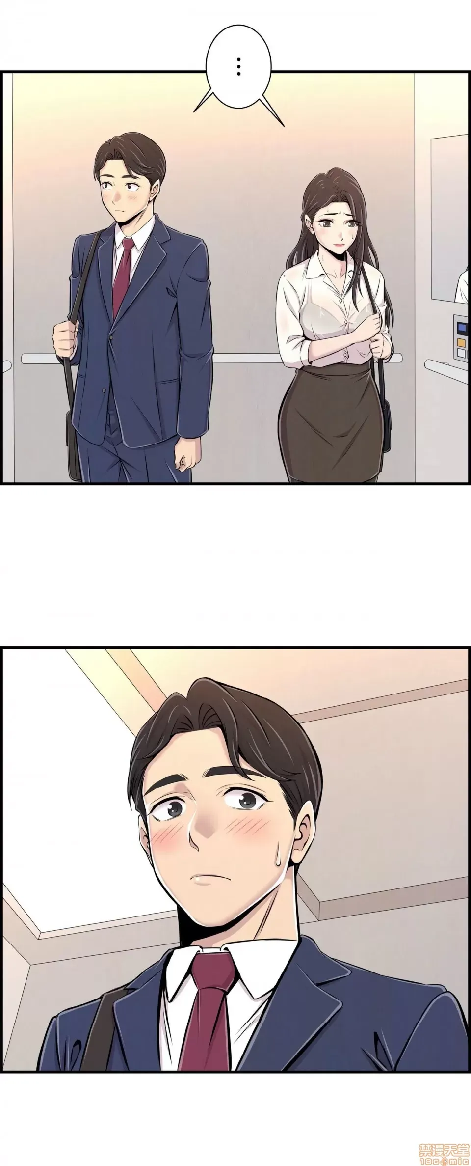 Hội thảo tình cảm ~ Các khóa học đi ngược lại với lẽ thường ~ Chương 1-30