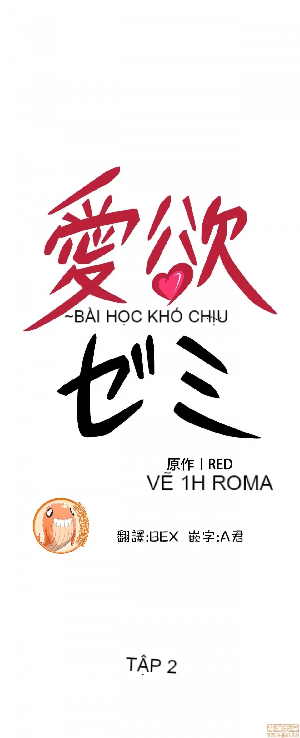 Hội thảo tình cảm ~ Các khóa học đi ngược lại với lẽ thường ~ Chương 1-30