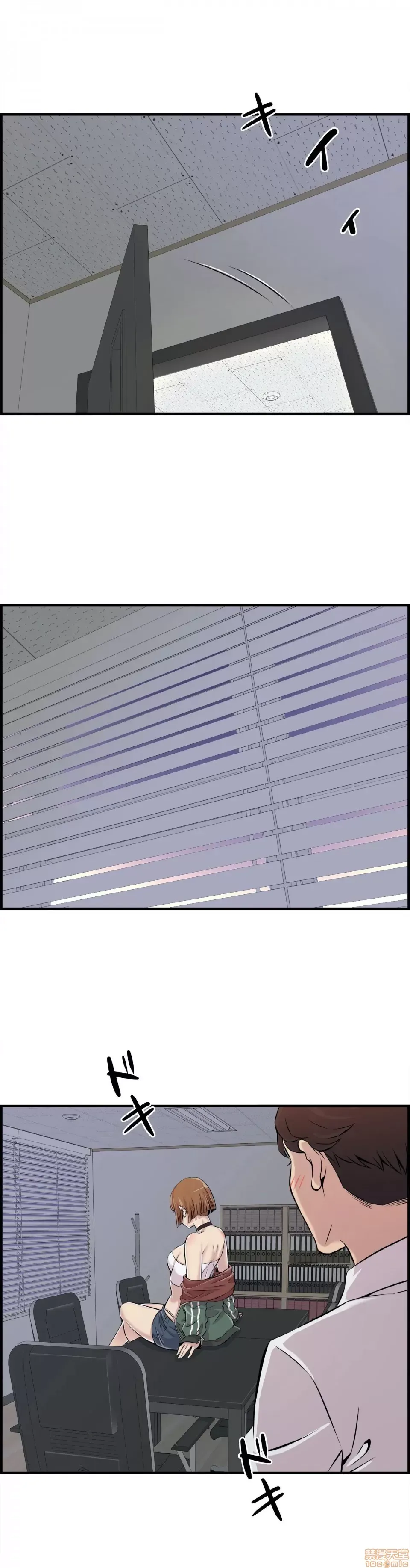 Hội thảo tình cảm ~ Các khóa học đi ngược lại với lẽ thường ~ Chương 1-30