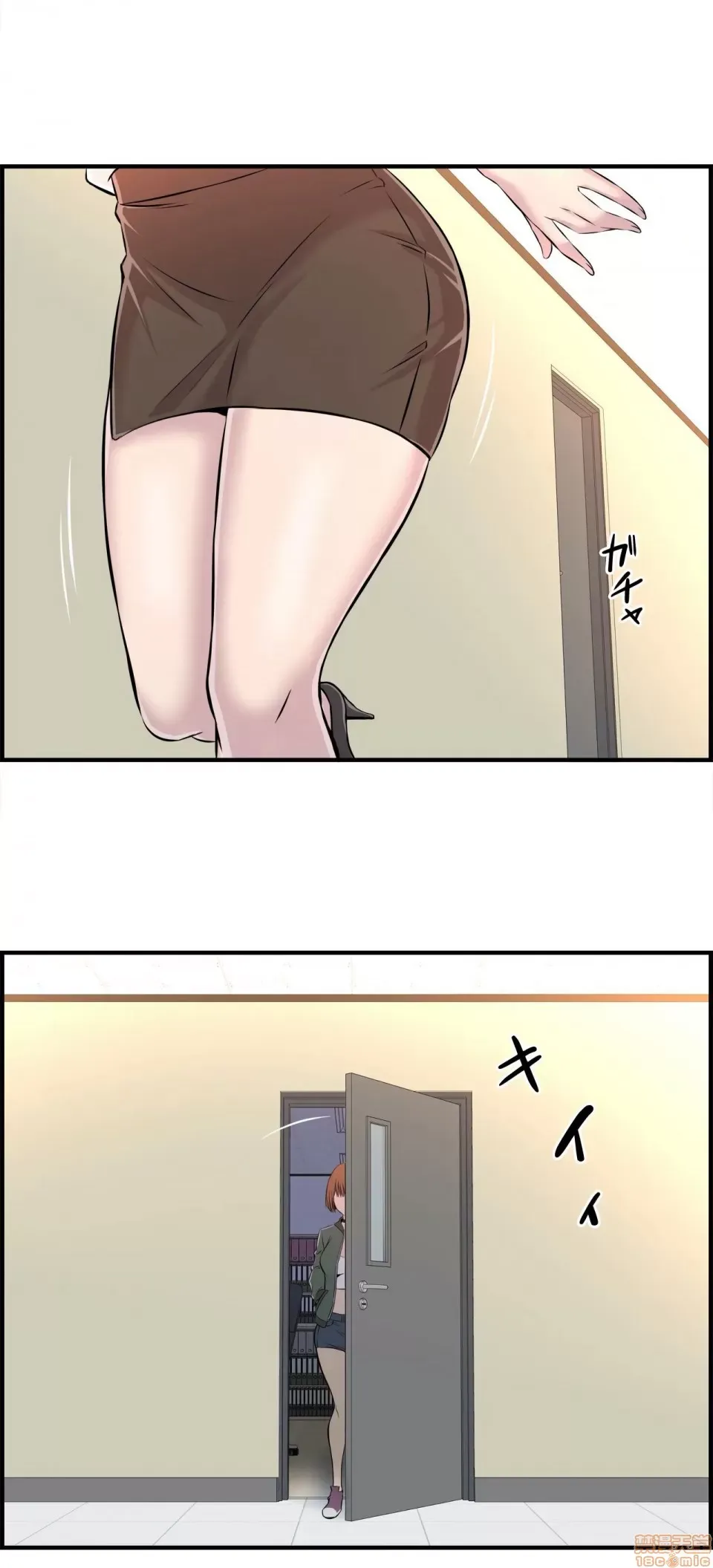 Hội thảo tình cảm ~ Các khóa học đi ngược lại với lẽ thường ~ Chương 1-30