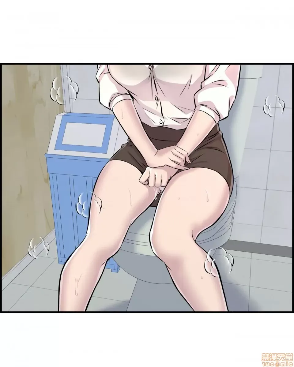 Hội thảo tình cảm ~ Các khóa học đi ngược lại với lẽ thường ~ Chương 1-30