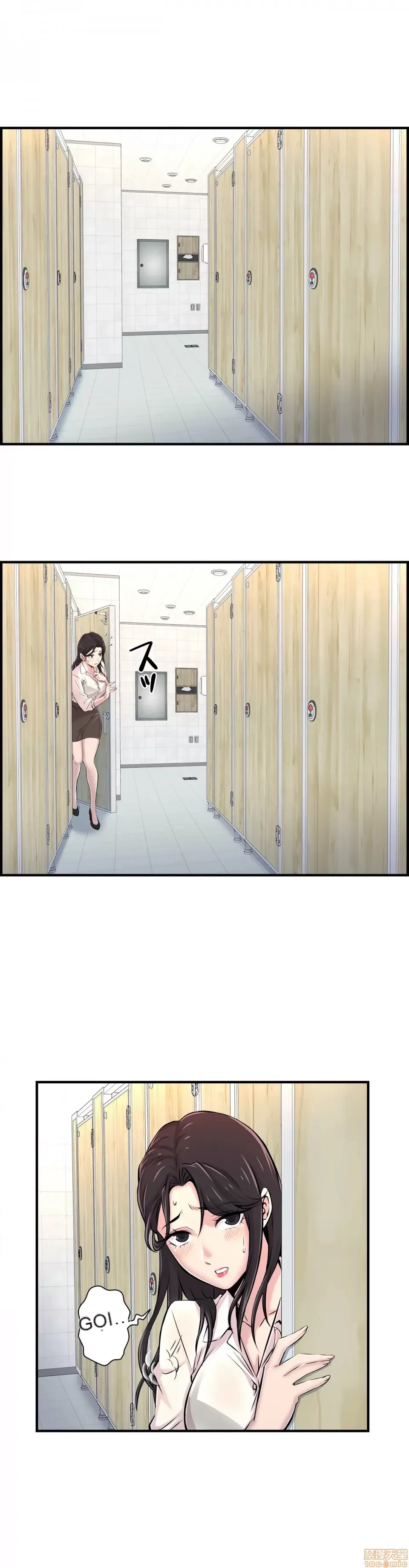 Hội thảo tình cảm ~ Các khóa học đi ngược lại với lẽ thường ~ Chương 1-30