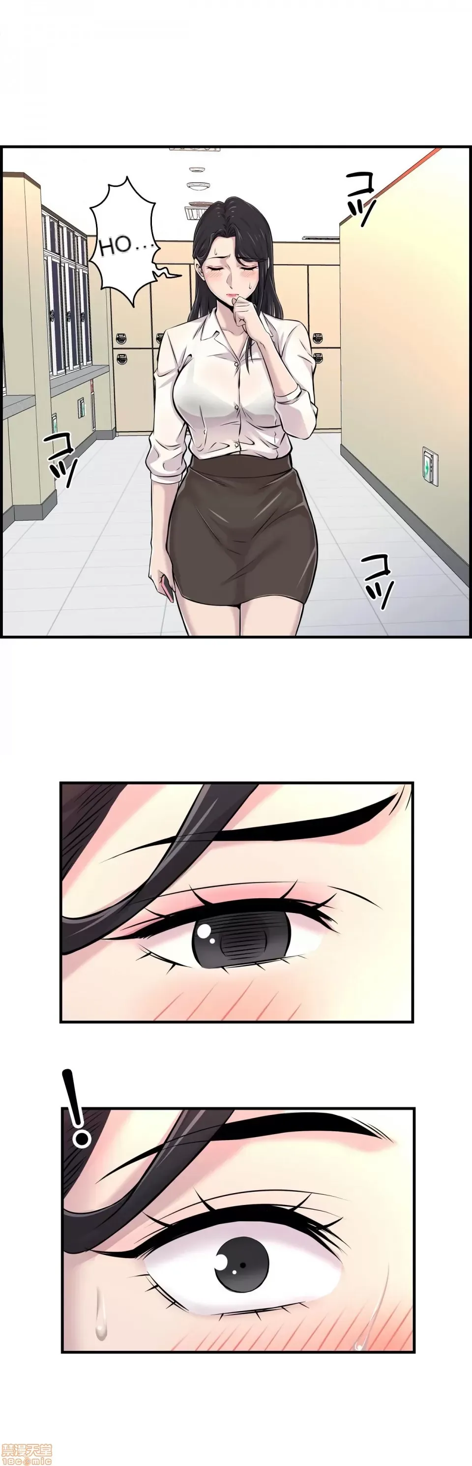 Hội thảo tình cảm ~ Các khóa học đi ngược lại với lẽ thường ~ Chương 1-30