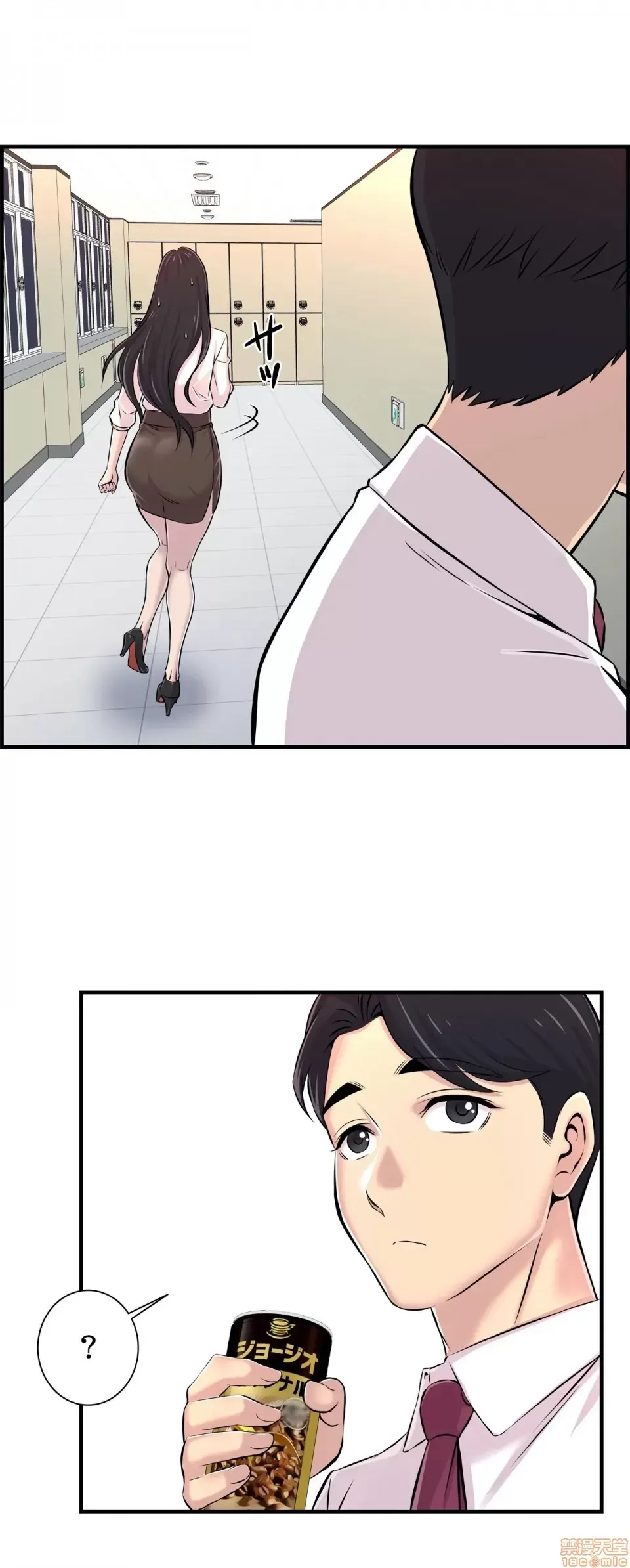 Hội thảo tình cảm ~ Các khóa học đi ngược lại với lẽ thường ~ Chương 1-30