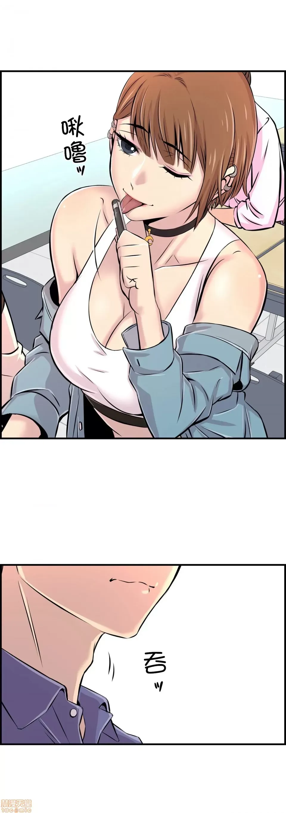 Hội thảo tình cảm ~ Các khóa học đi ngược lại với lẽ thường ~ Chương 1-30