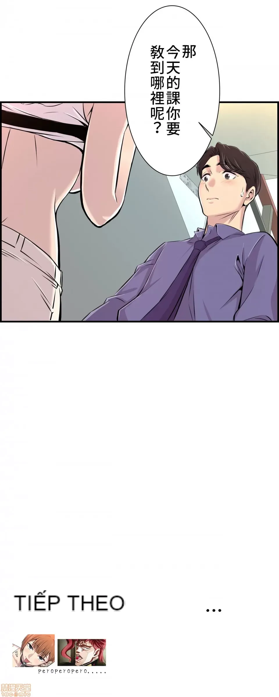 Hội thảo tình cảm ~ Các khóa học đi ngược lại với lẽ thường ~ Chương 1-30