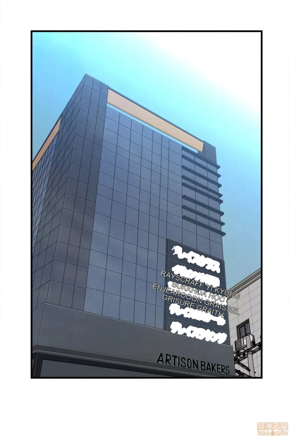 Hội thảo tình cảm ~ Các khóa học đi ngược lại với lẽ thường ~ Chương 1-30