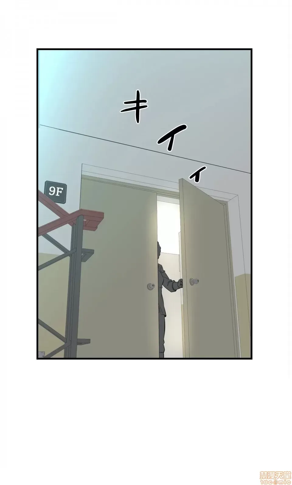 Hội thảo tình cảm ~ Các khóa học đi ngược lại với lẽ thường ~ Chương 1-30