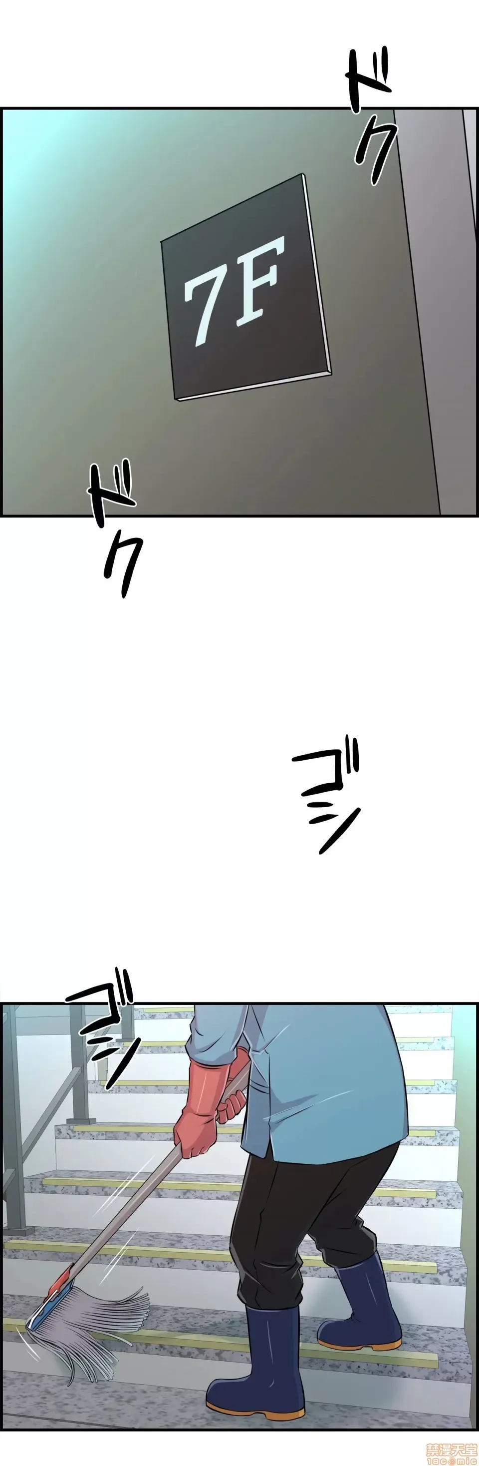 Hội thảo tình cảm ~ Các khóa học đi ngược lại với lẽ thường ~ Chương 1-30