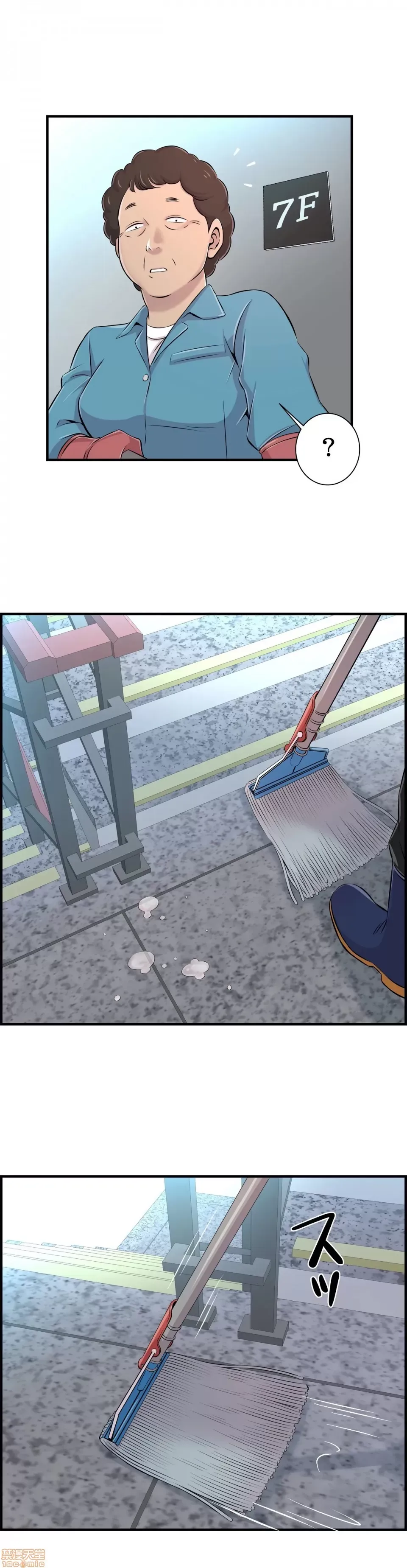 Hội thảo tình cảm ~ Các khóa học đi ngược lại với lẽ thường ~ Chương 1-30