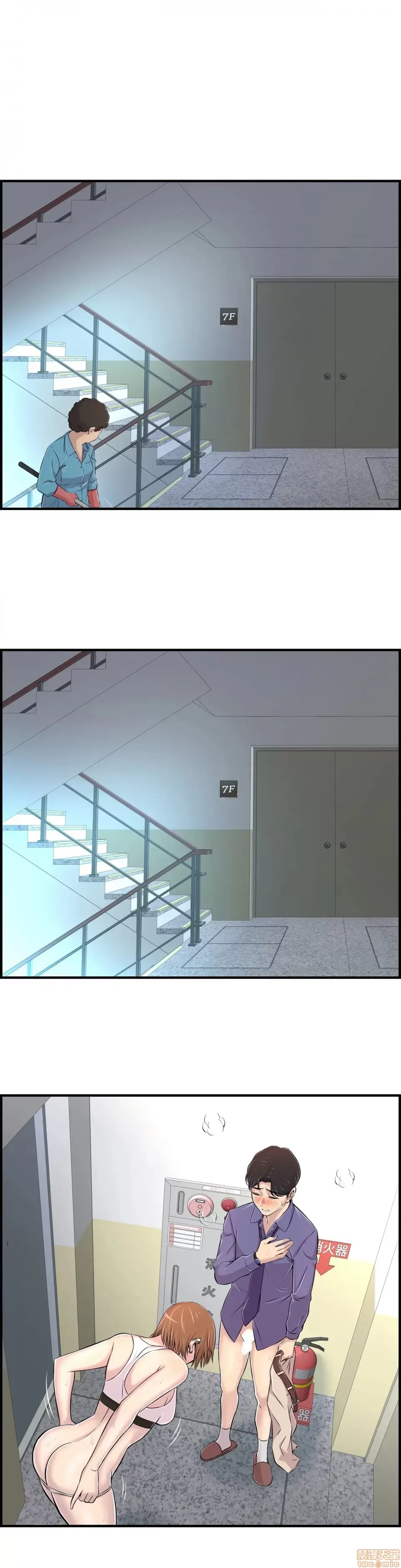 Hội thảo tình cảm ~ Các khóa học đi ngược lại với lẽ thường ~ Chương 1-30