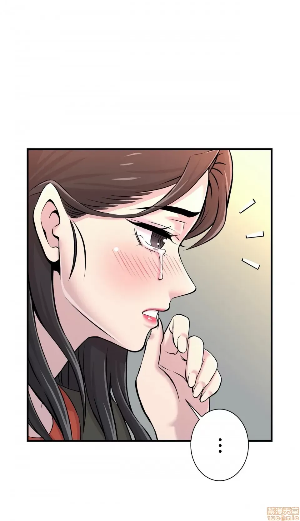 Hội thảo tình cảm ~ Các khóa học đi ngược lại với lẽ thường ~ Chương 1-30