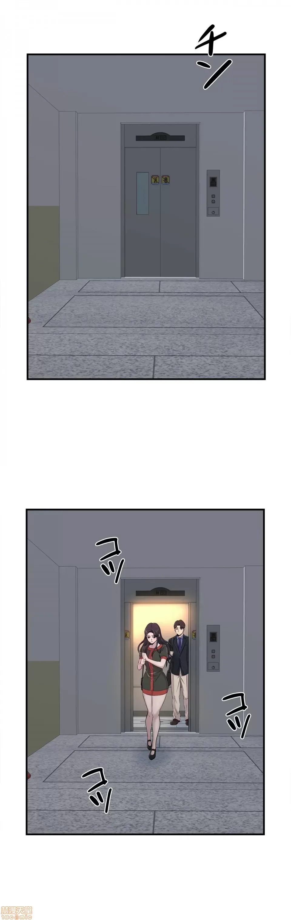 Hội thảo tình cảm ~ Các khóa học đi ngược lại với lẽ thường ~ Chương 1-30