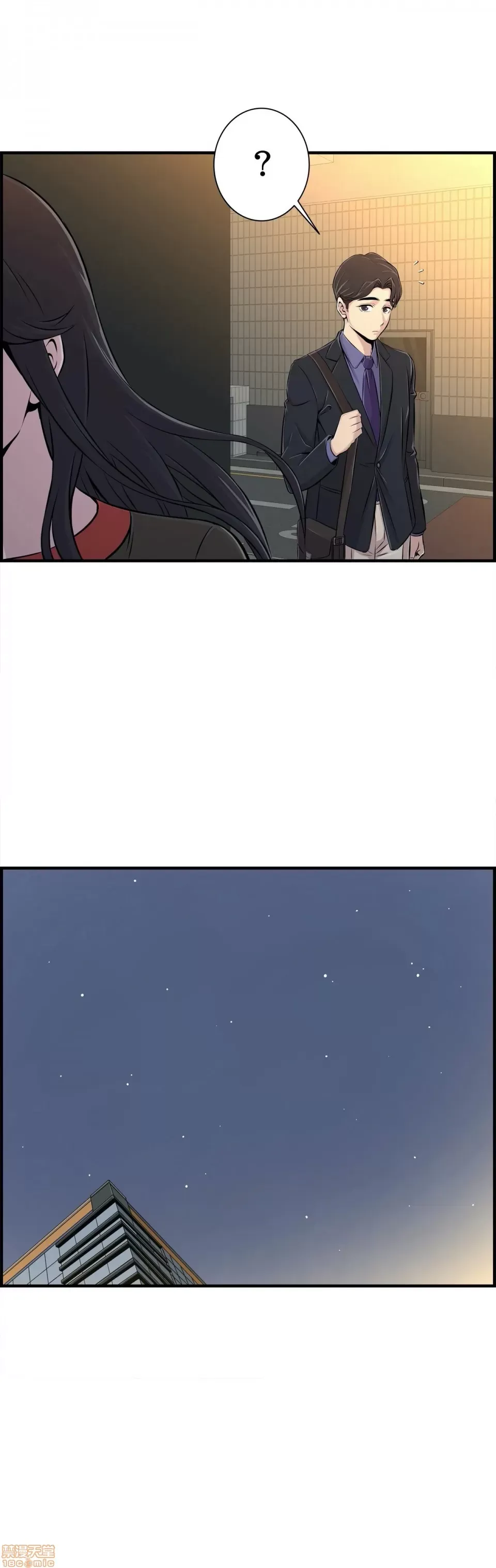 Hội thảo tình cảm ~ Các khóa học đi ngược lại với lẽ thường ~ Chương 1-30