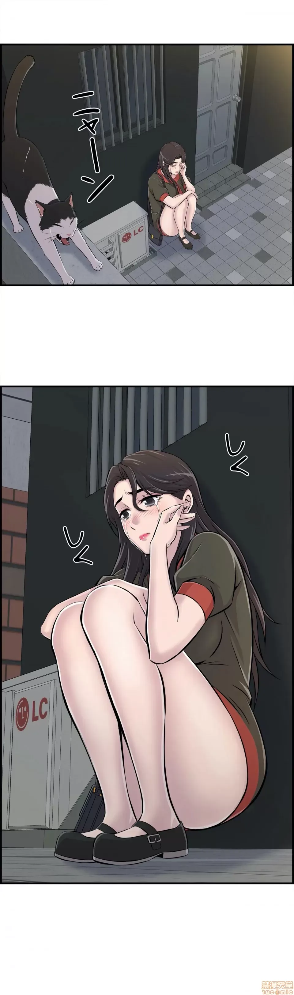 Hội thảo tình cảm ~ Các khóa học đi ngược lại với lẽ thường ~ Chương 1-30