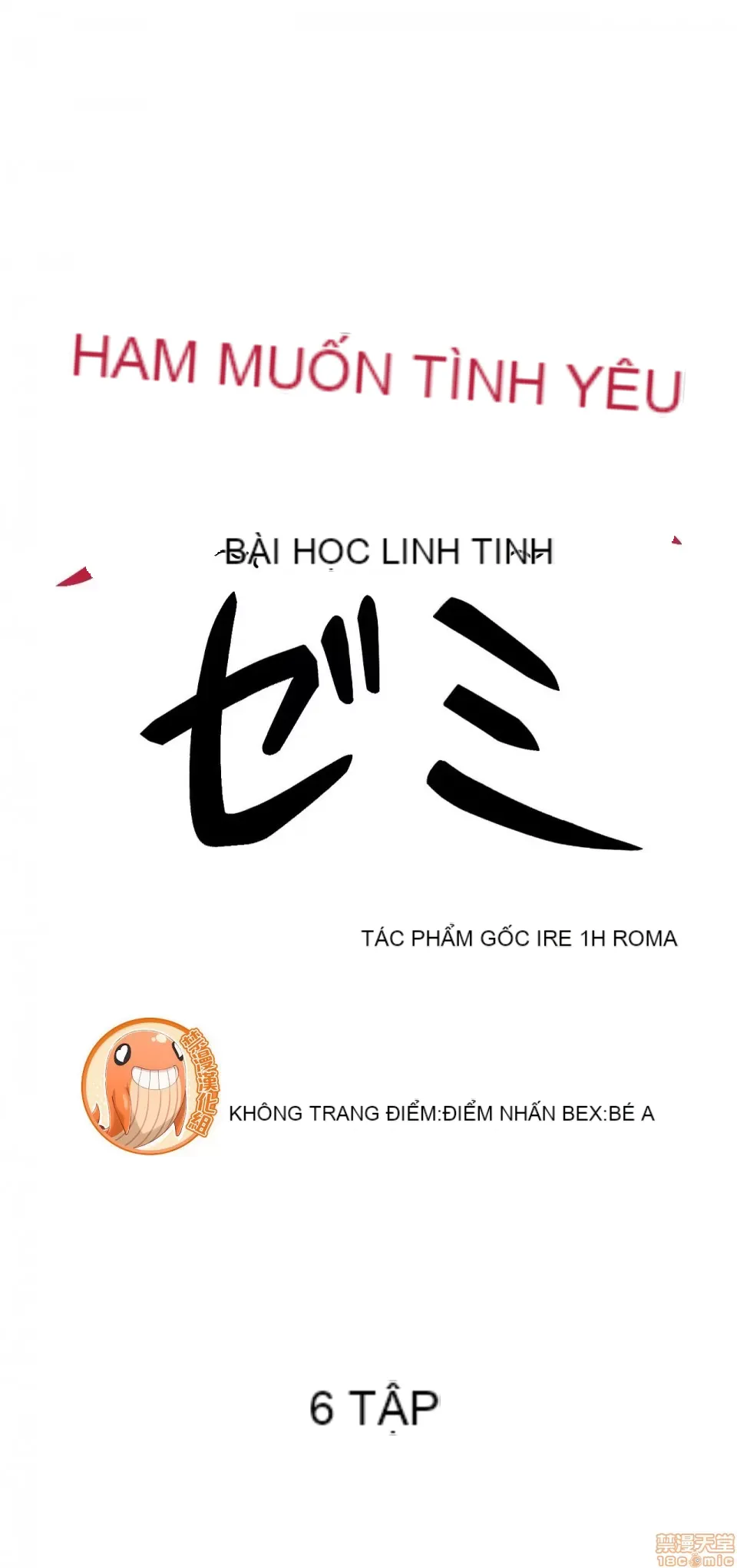 Hội thảo tình cảm ~ Các khóa học đi ngược lại với lẽ thường ~ Chương 1-30