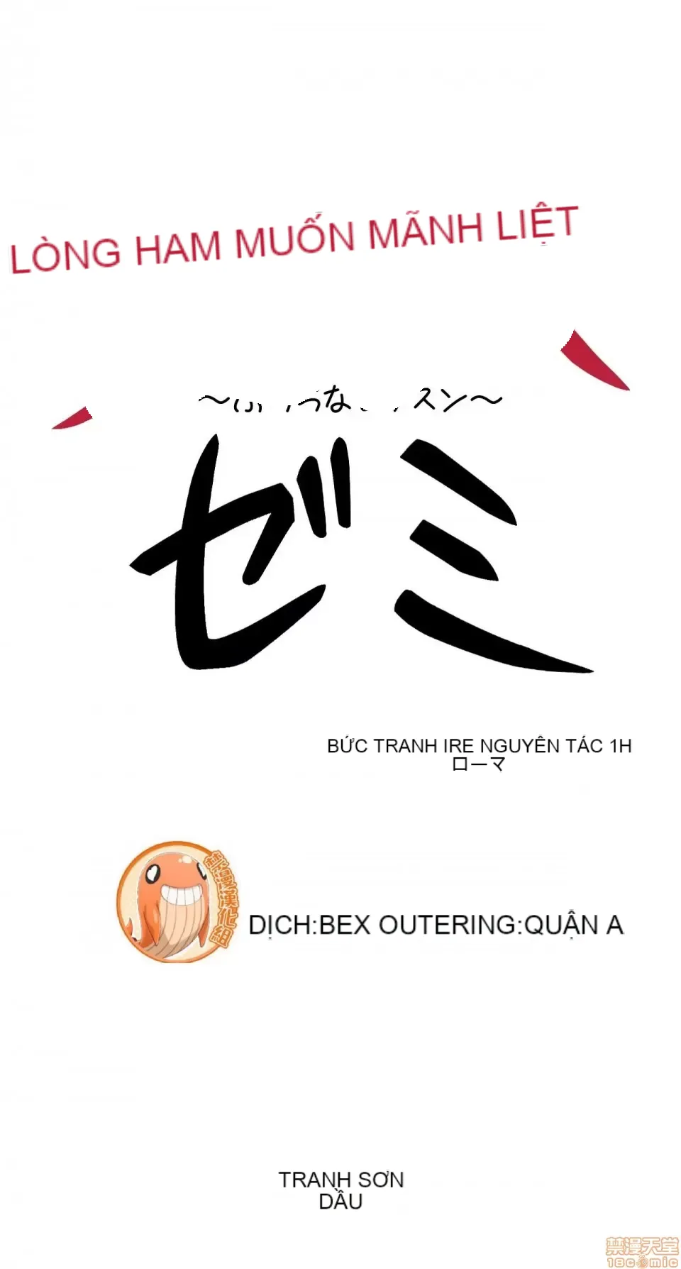 Hội thảo tình cảm ~ Các khóa học đi ngược lại với lẽ thường ~ Chương 1-30