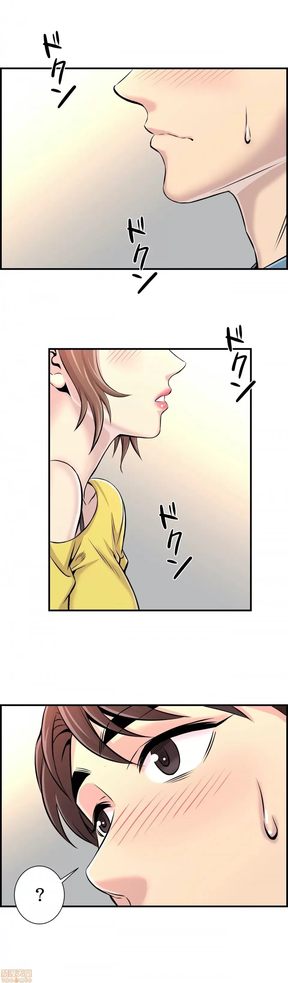 Hội thảo tình cảm ~ Các khóa học đi ngược lại với lẽ thường ~ Chương 1-30