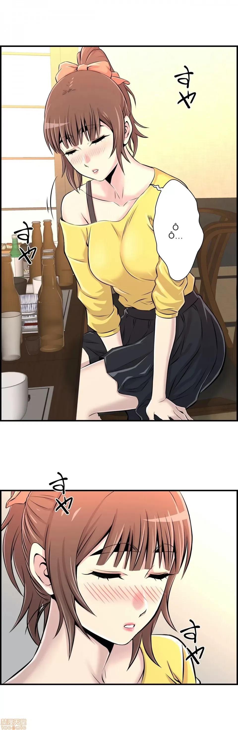 Hội thảo tình cảm ~ Các khóa học đi ngược lại với lẽ thường ~ Chương 1-30