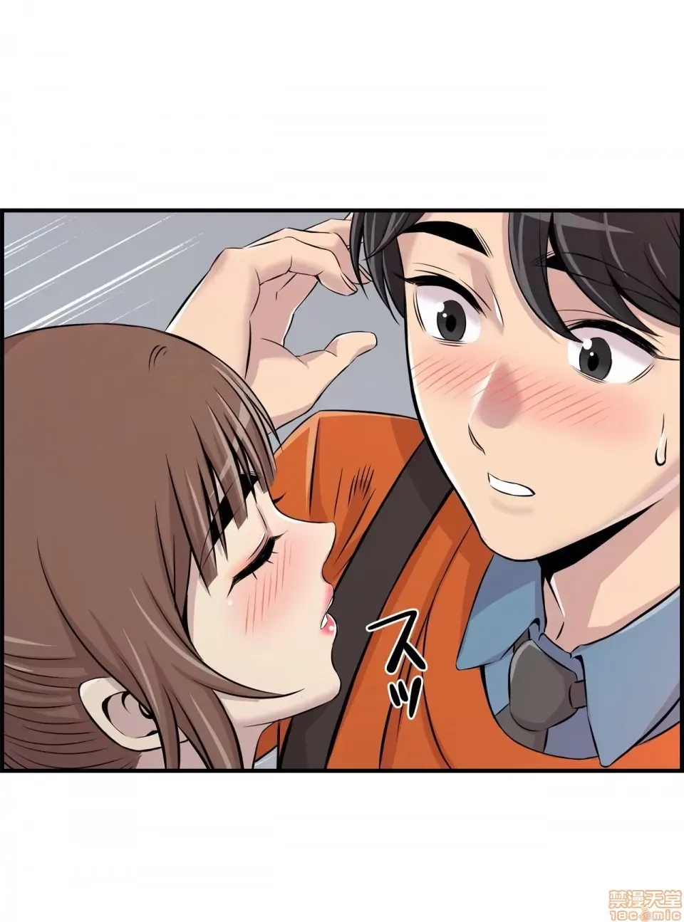 Hội thảo tình cảm ~ Các khóa học đi ngược lại với lẽ thường ~ Chương 1-30