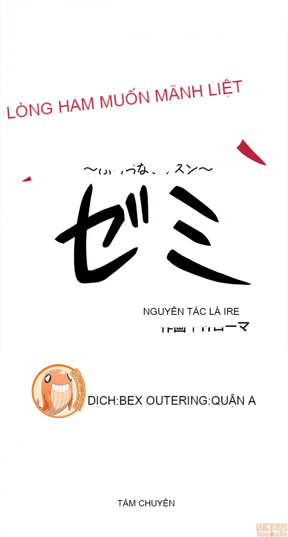 Hội thảo tình cảm ~ Các khóa học đi ngược lại với lẽ thường ~ Chương 1-30