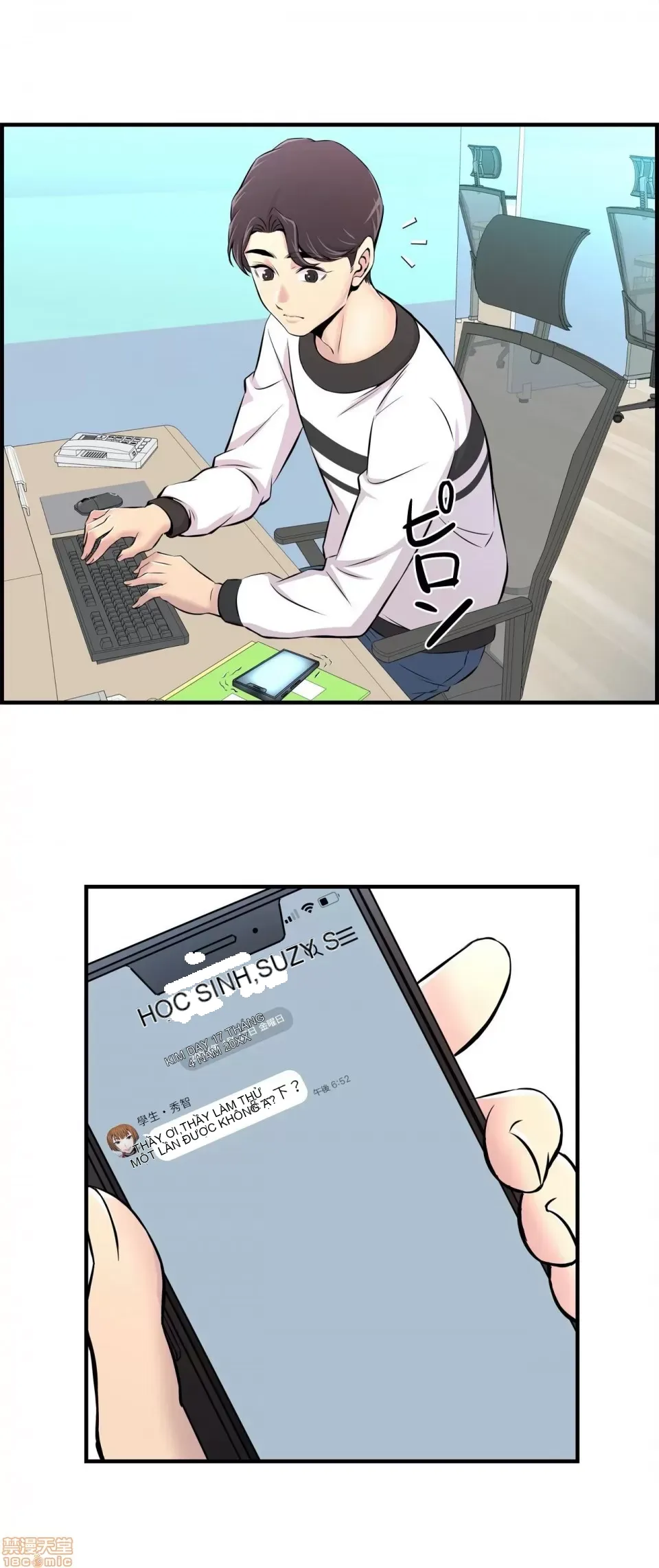 Hội thảo tình cảm ~ Các khóa học đi ngược lại với lẽ thường ~ Chương 1-30