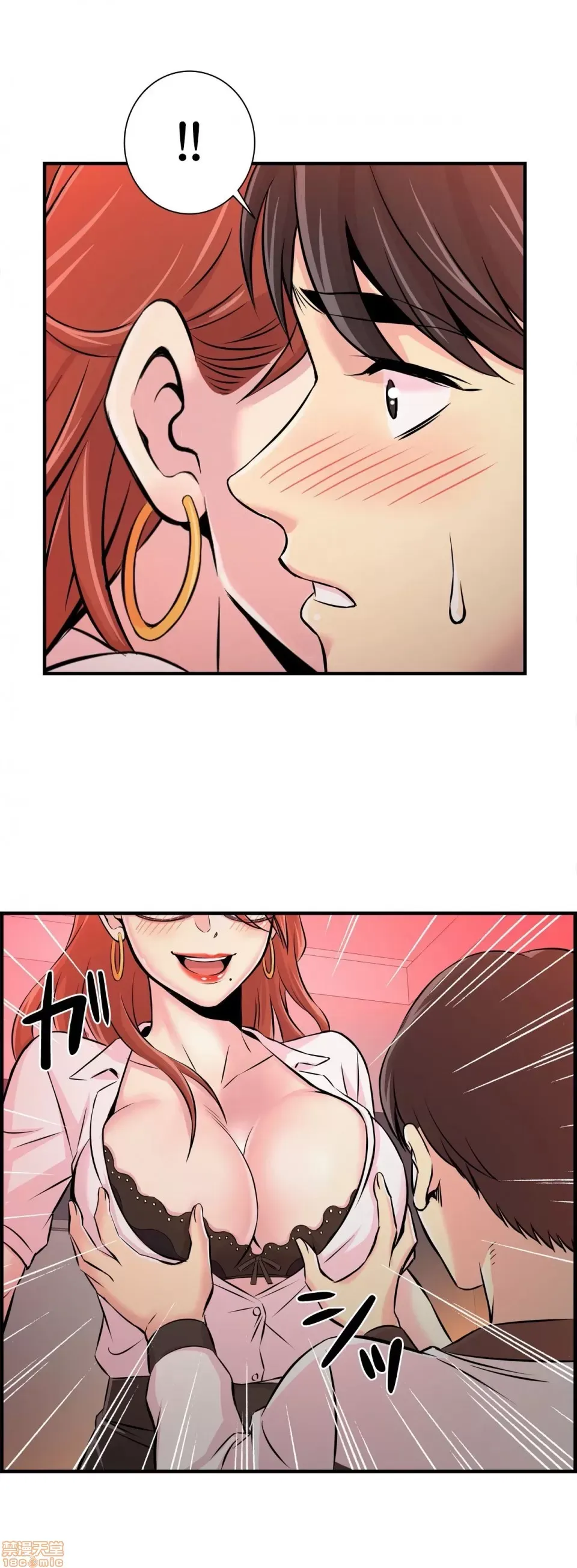 Hội thảo tình cảm ~ Các khóa học đi ngược lại với lẽ thường ~ Chương 1-30