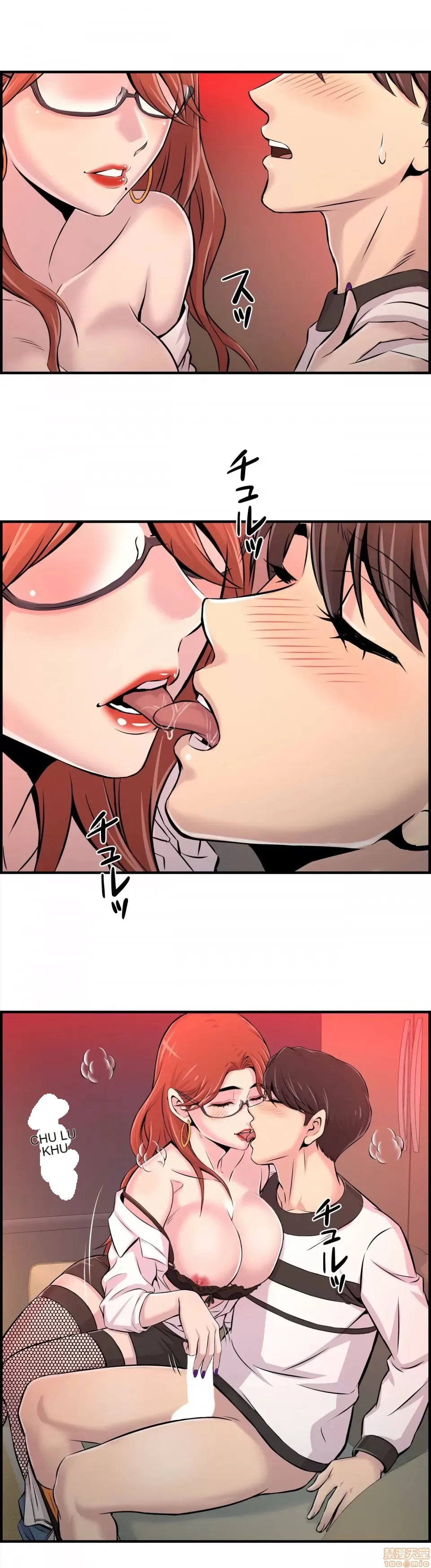 Hội thảo tình cảm ~ Các khóa học đi ngược lại với lẽ thường ~ Chương 1-30