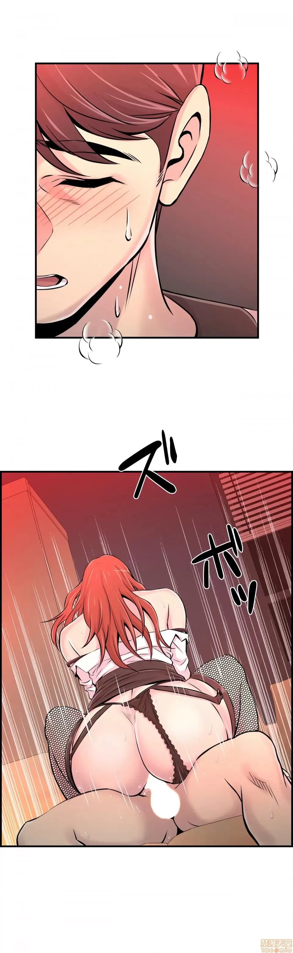 Hội thảo tình cảm ~ Các khóa học đi ngược lại với lẽ thường ~ Chương 1-30