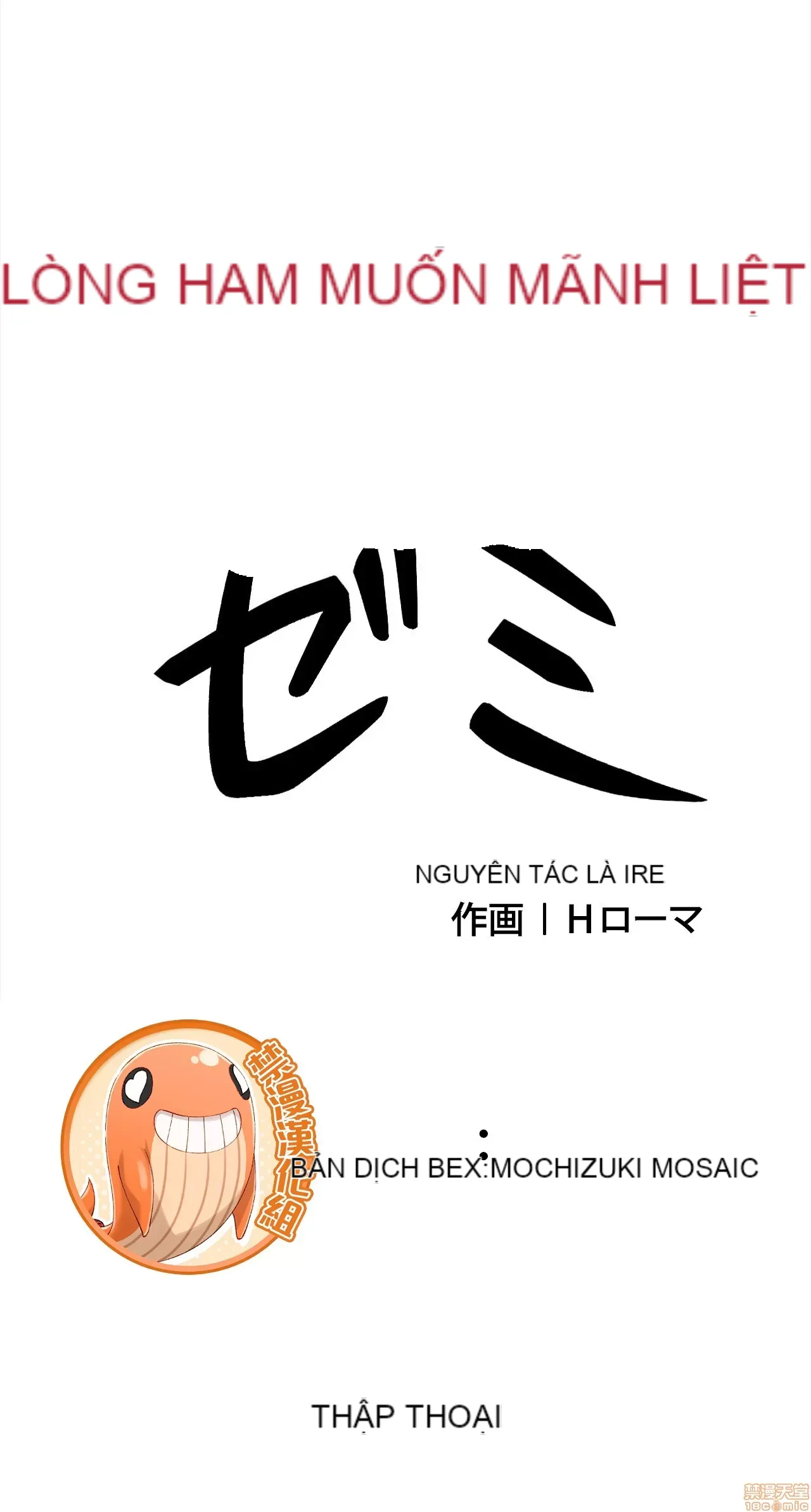 Hội thảo tình cảm ~ Các khóa học đi ngược lại với lẽ thường ~ Chương 1-30