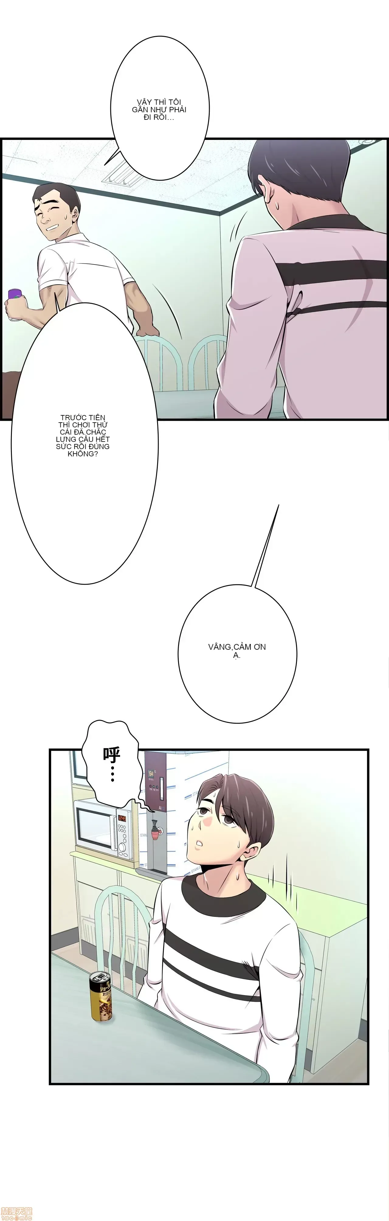 Hội thảo tình cảm ~ Các khóa học đi ngược lại với lẽ thường ~ Chương 1-30