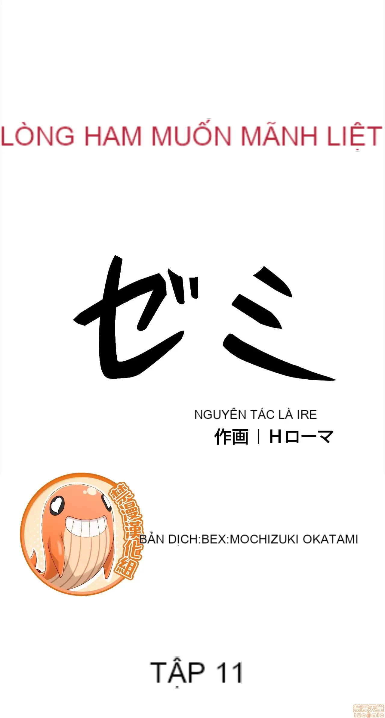 Hội thảo tình cảm ~ Các khóa học đi ngược lại với lẽ thường ~ Chương 1-30
