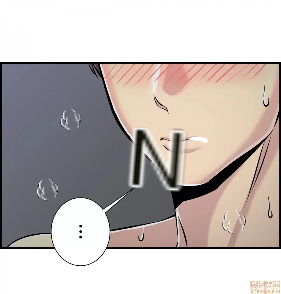 Hội thảo tình cảm ~ Các khóa học đi ngược lại với lẽ thường ~ Chương 1-30